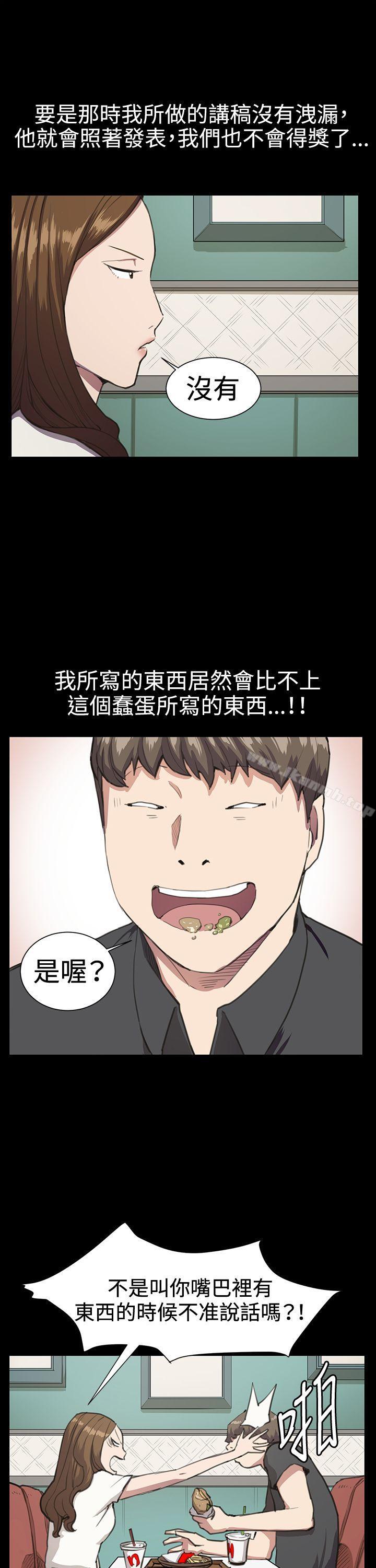 26P - 深夜便利店