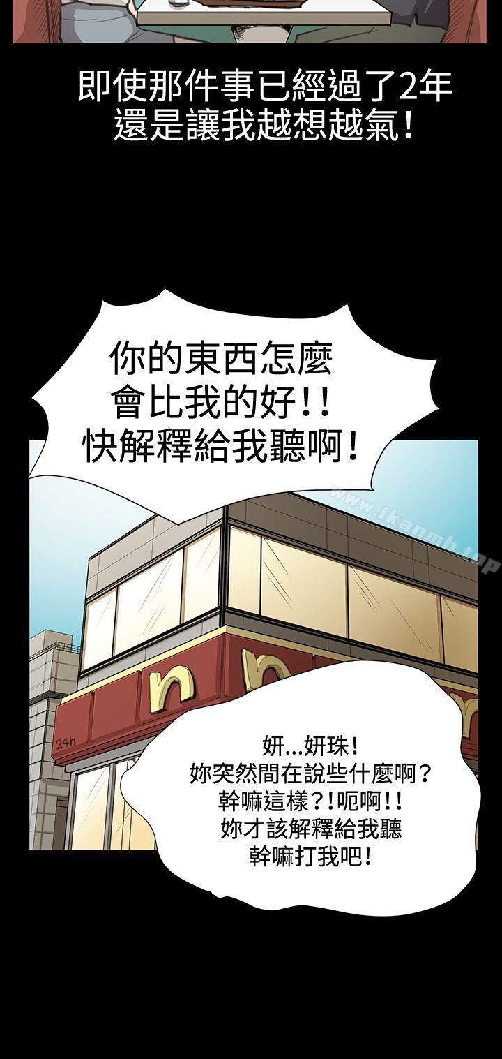 27P - 深夜便利店