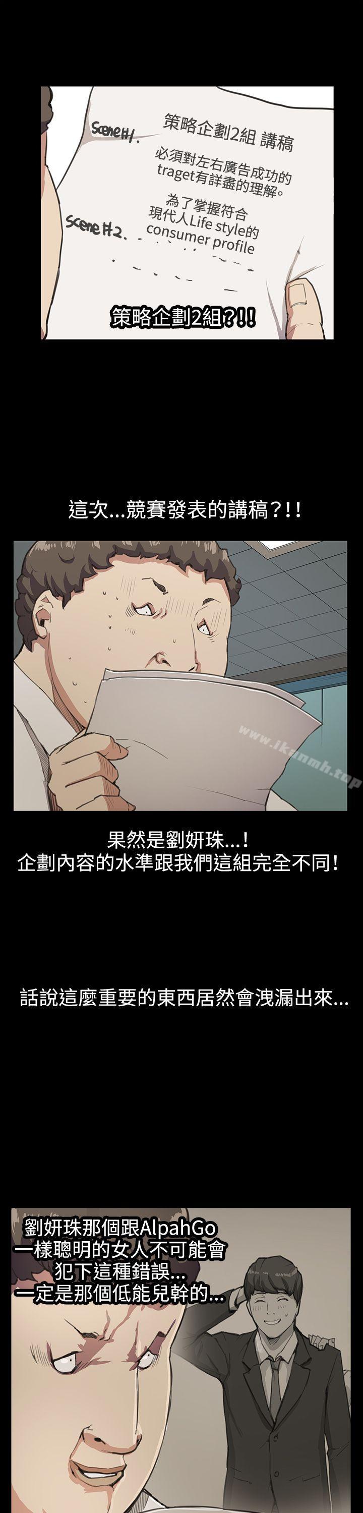 6P - 深夜便利店
