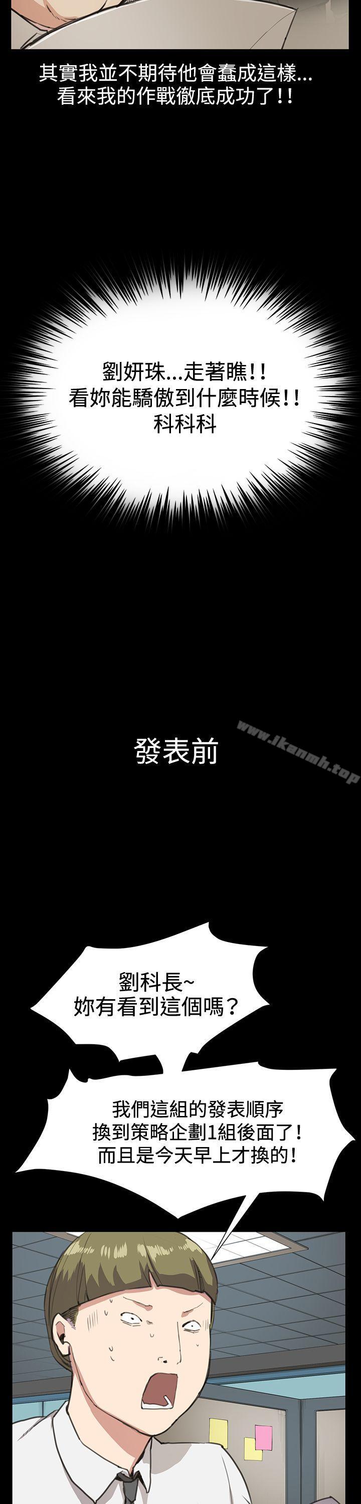 7P - 深夜便利店