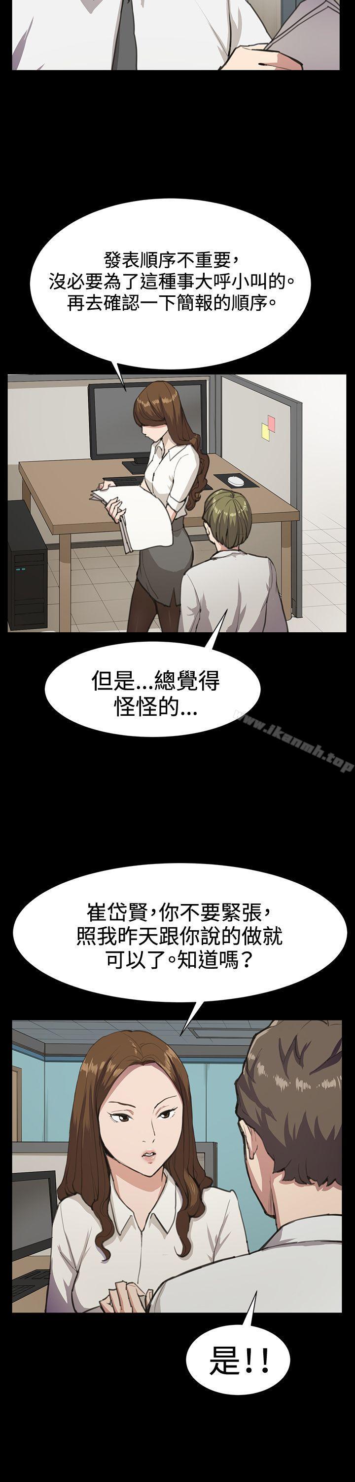 8P - 深夜便利店