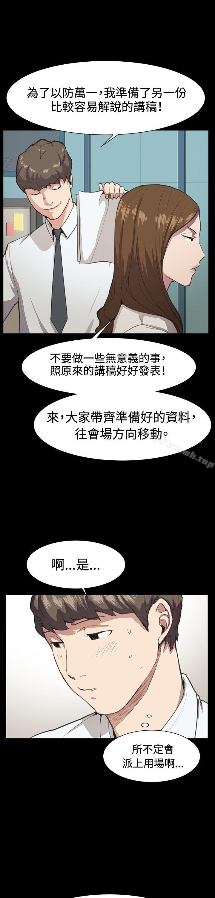 9P - 深夜便利店