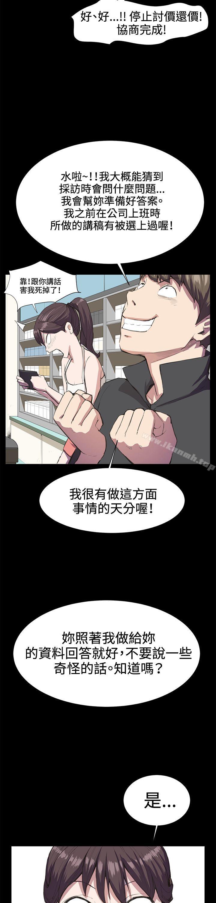12P - 深夜便利店