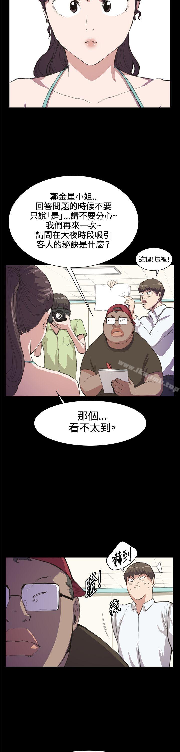 13P - 深夜便利店