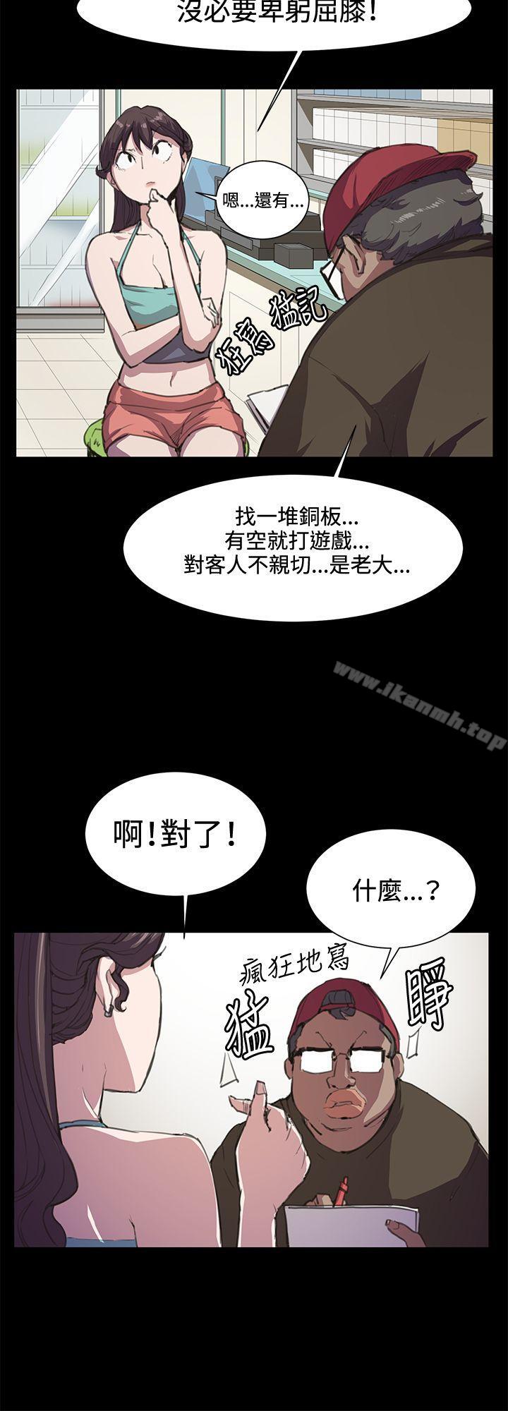 15P - 深夜便利店
