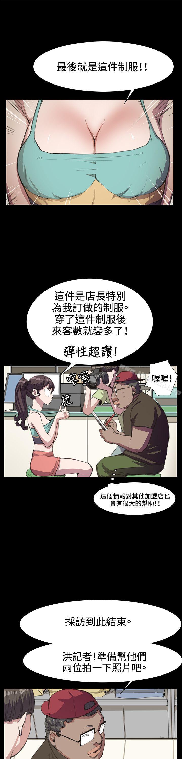 16P - 深夜便利店