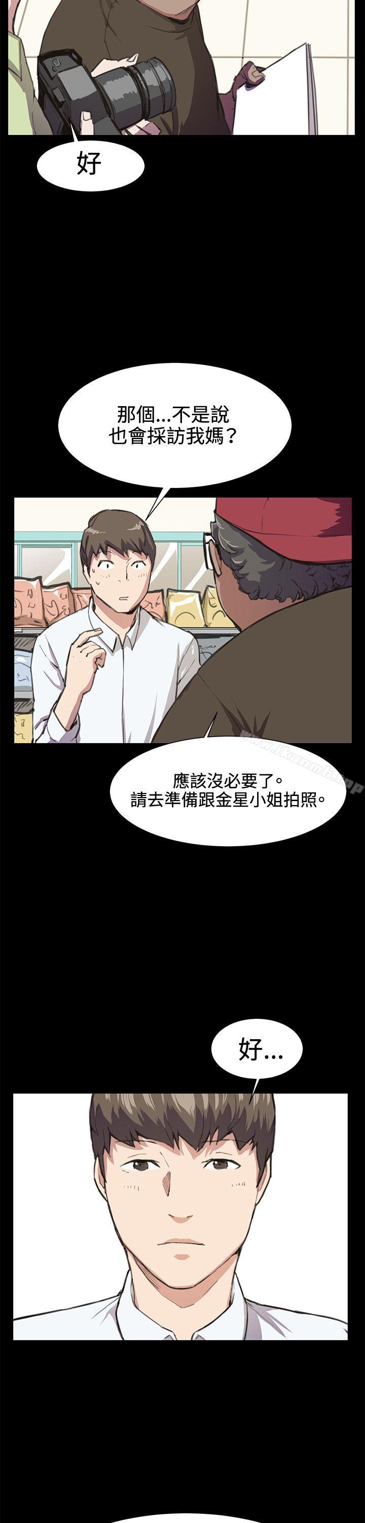 17P - 深夜便利店