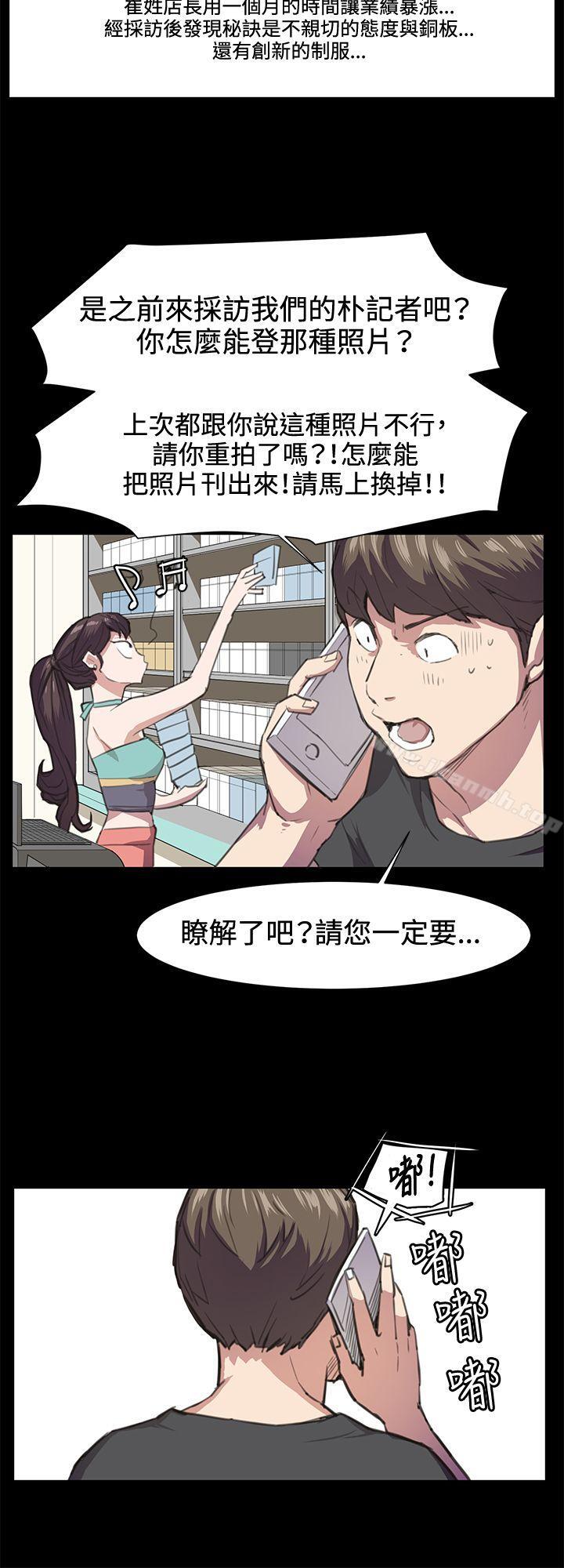 20P - 深夜便利店