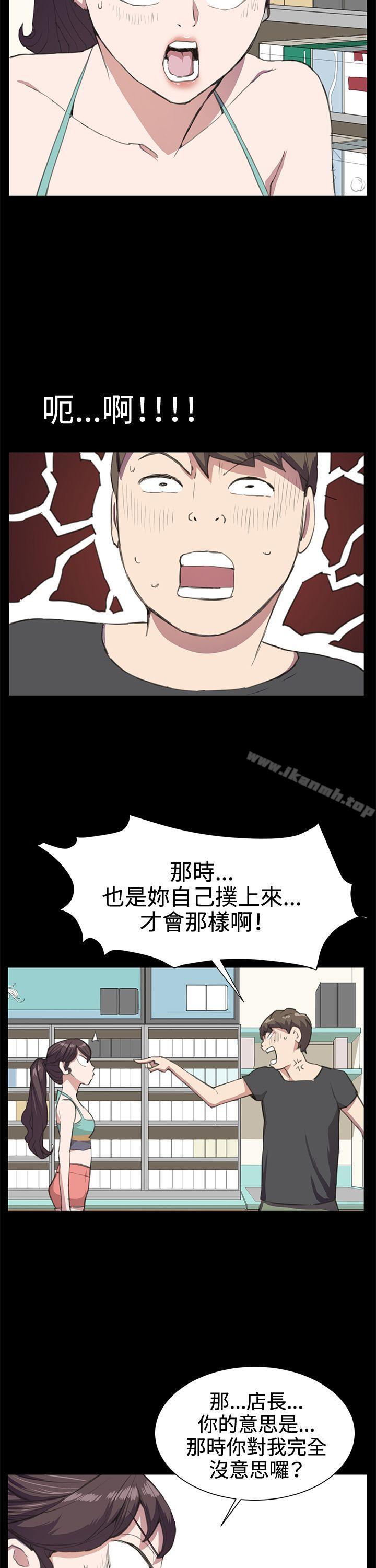 22P - 深夜便利店