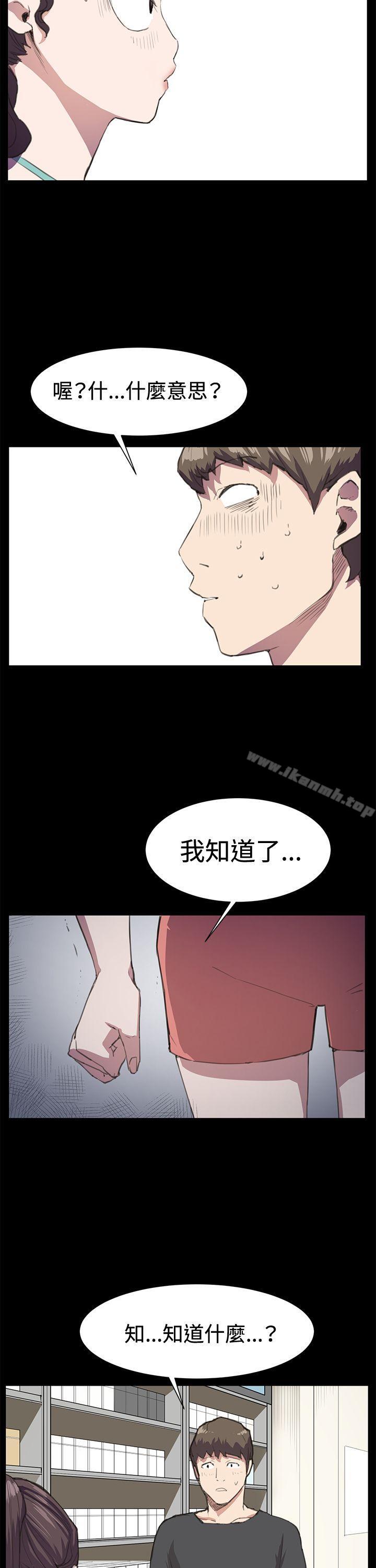 23P - 深夜便利店