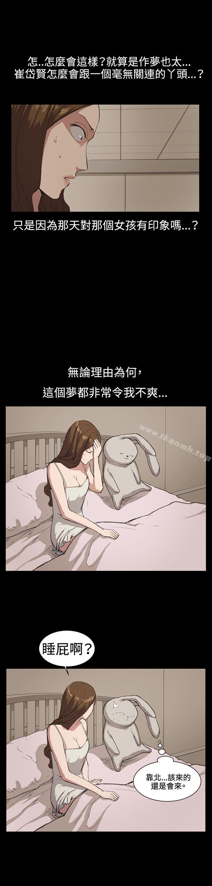 6P - 深夜便利店