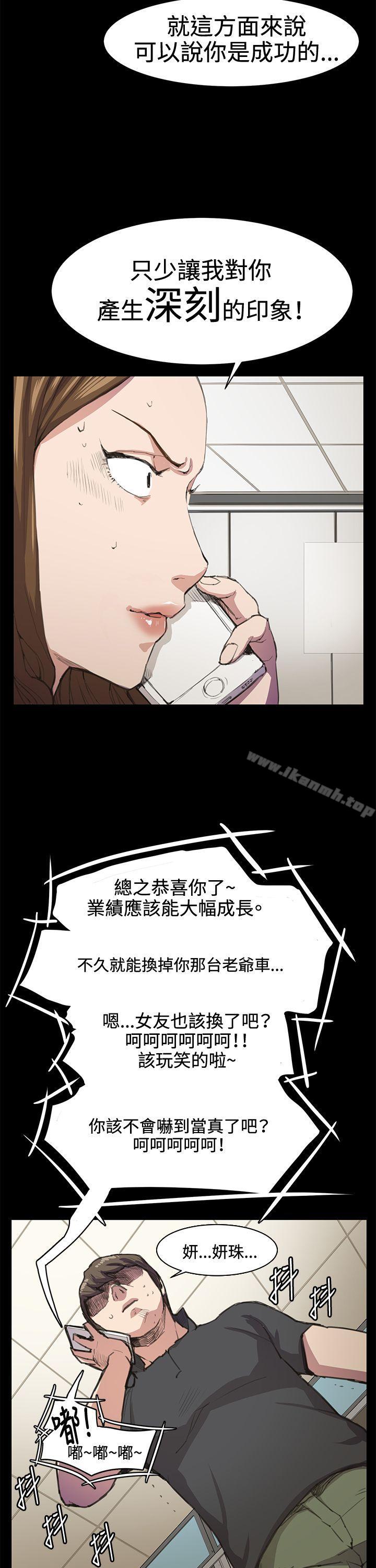13P - 深夜便利店