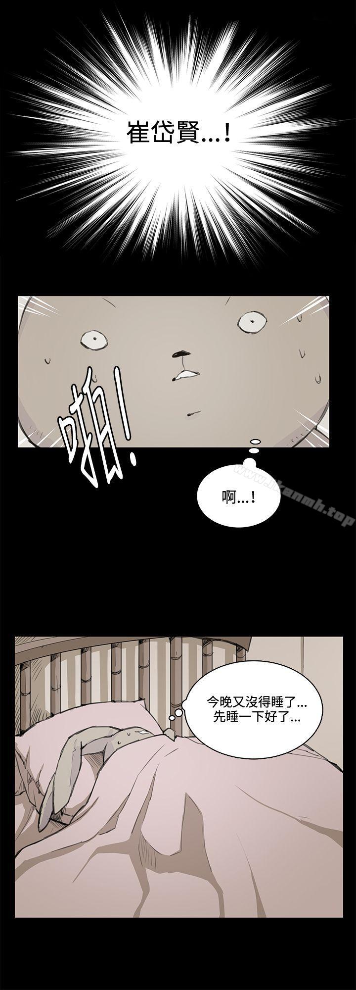 15P - 深夜便利店