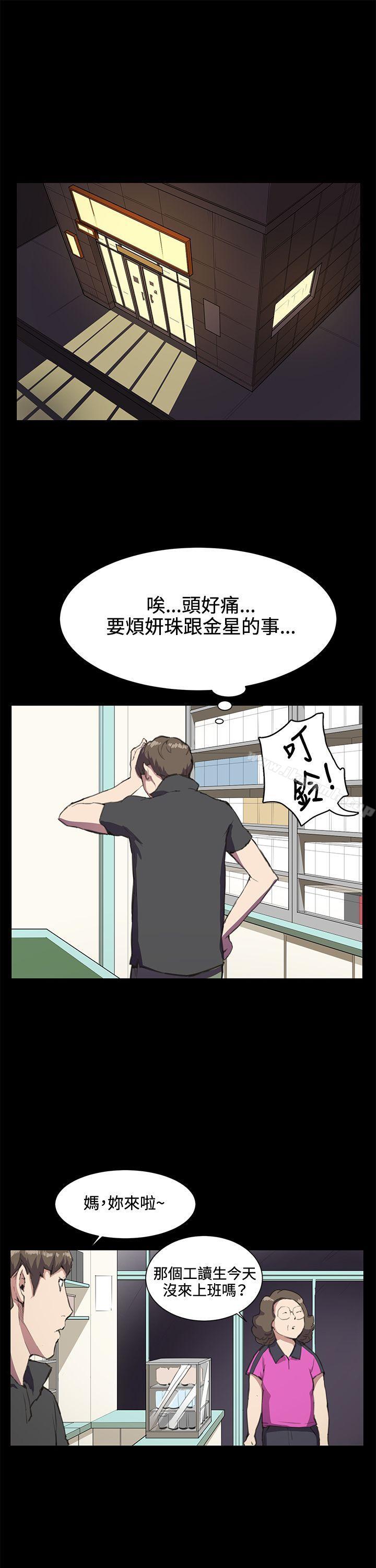 16P - 深夜便利店