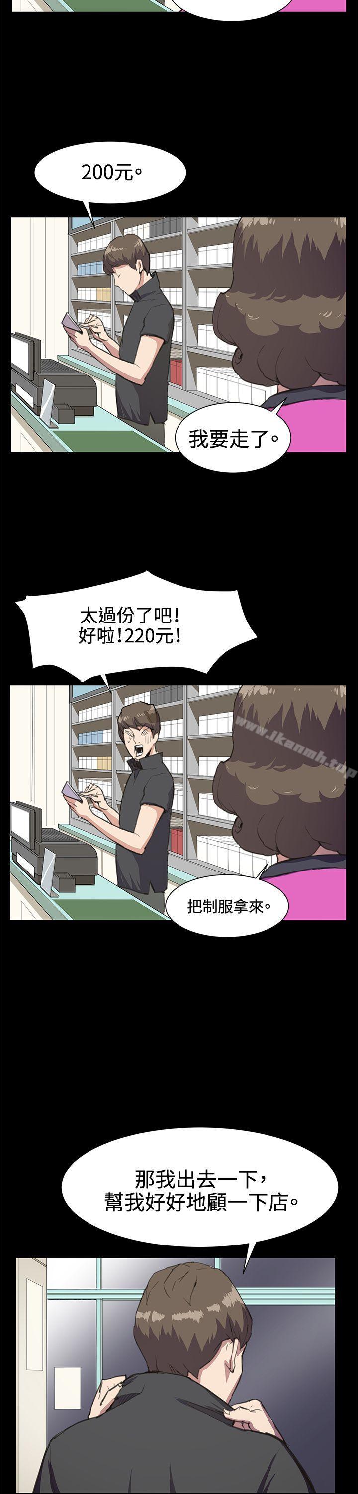 18P - 深夜便利店