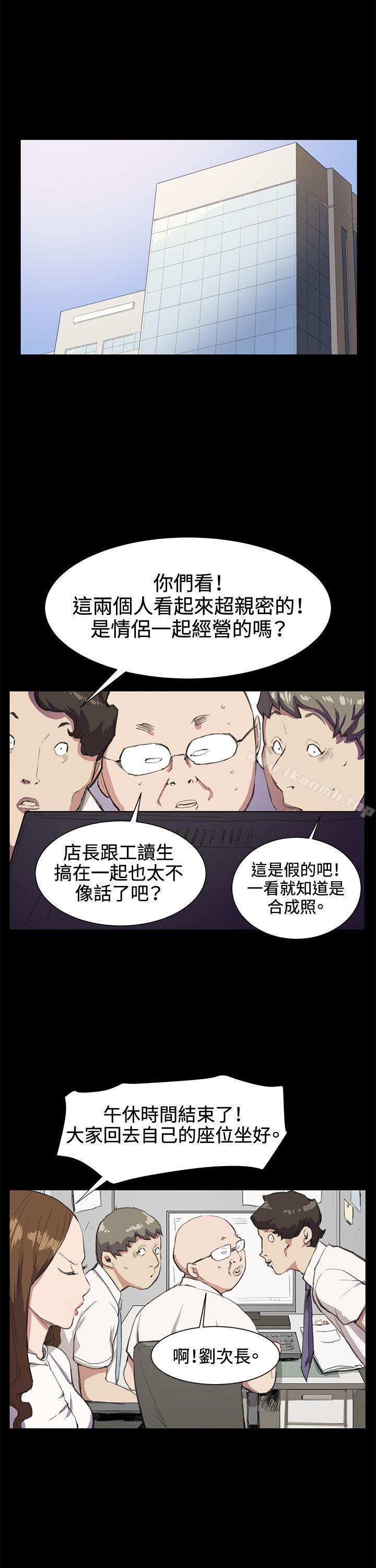 4P - 深夜便利店