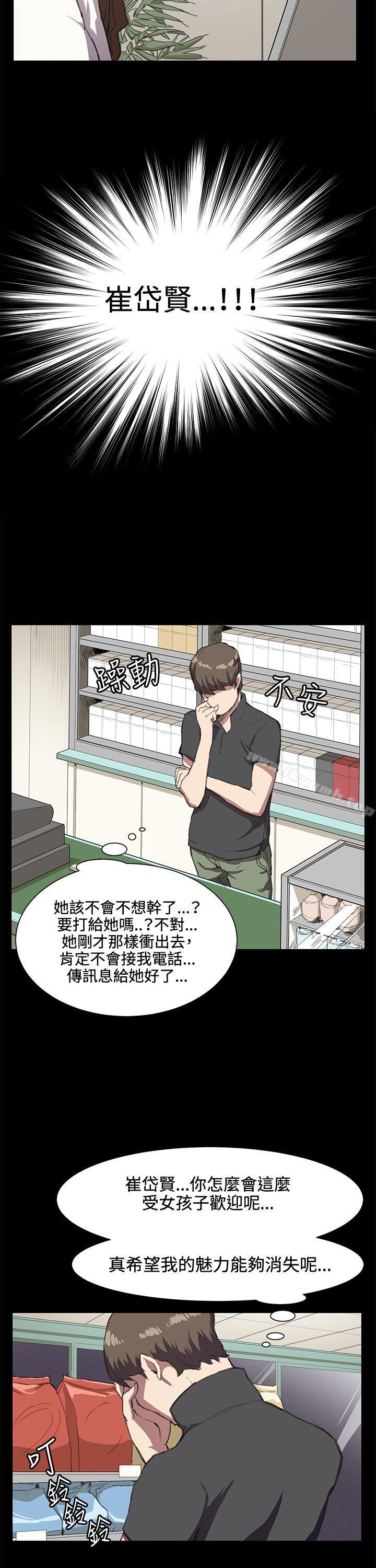 7P - 深夜便利店