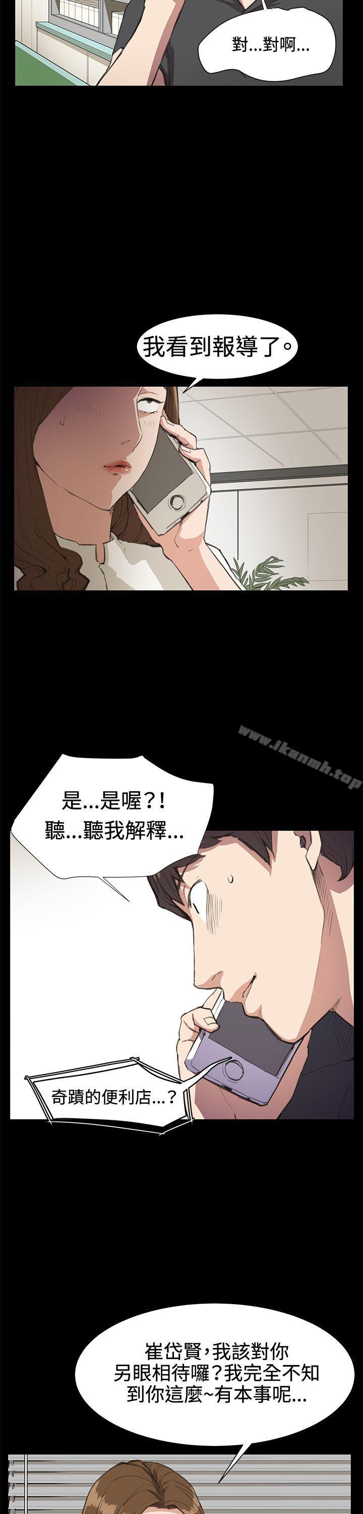 9P - 深夜便利店