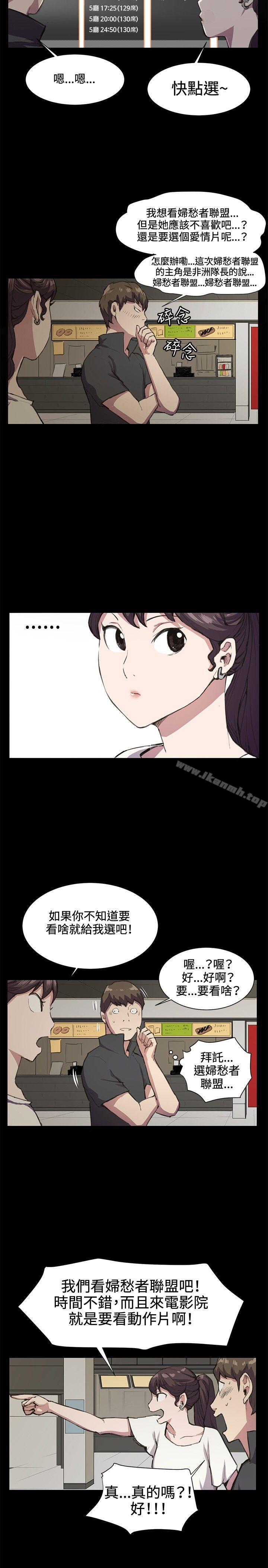 10P - 深夜便利店