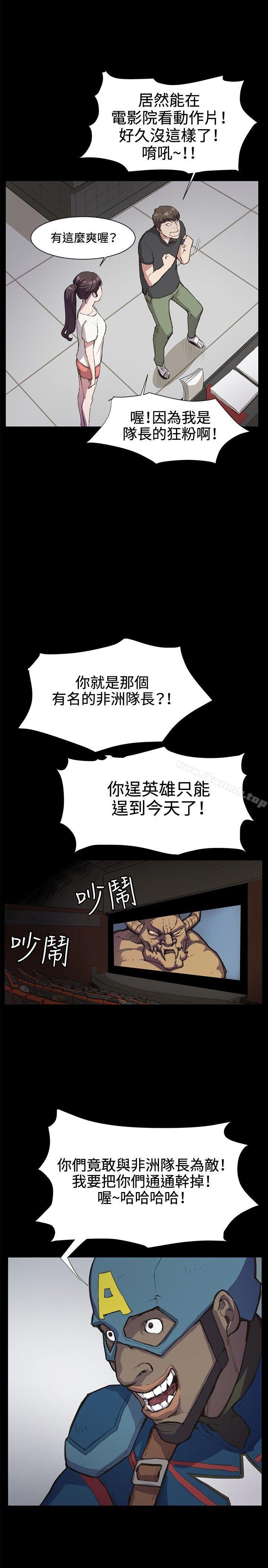 11P - 深夜便利店