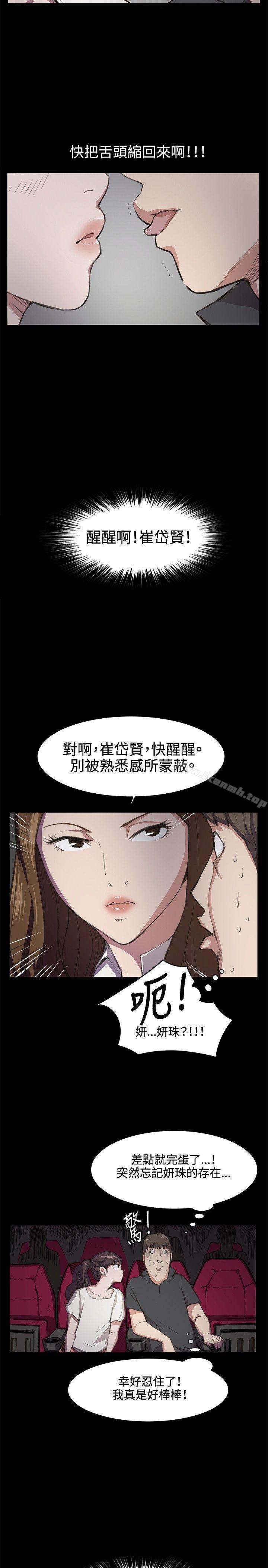 14P - 深夜便利店
