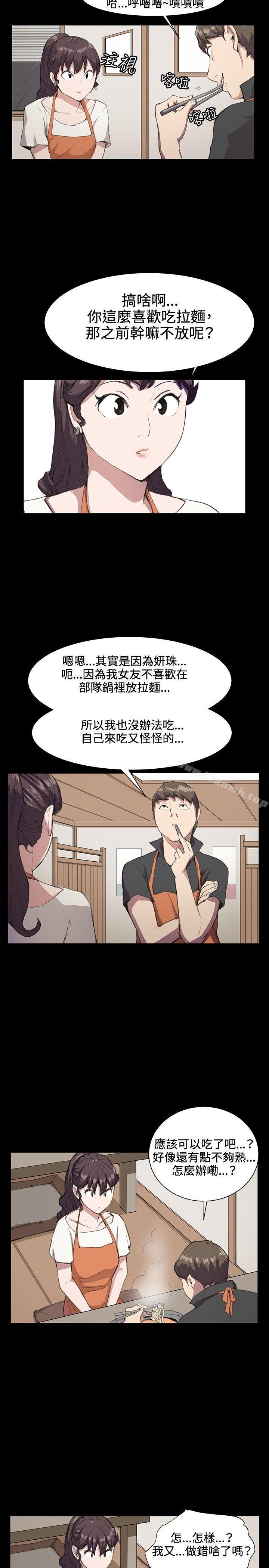 3P - 深夜便利店