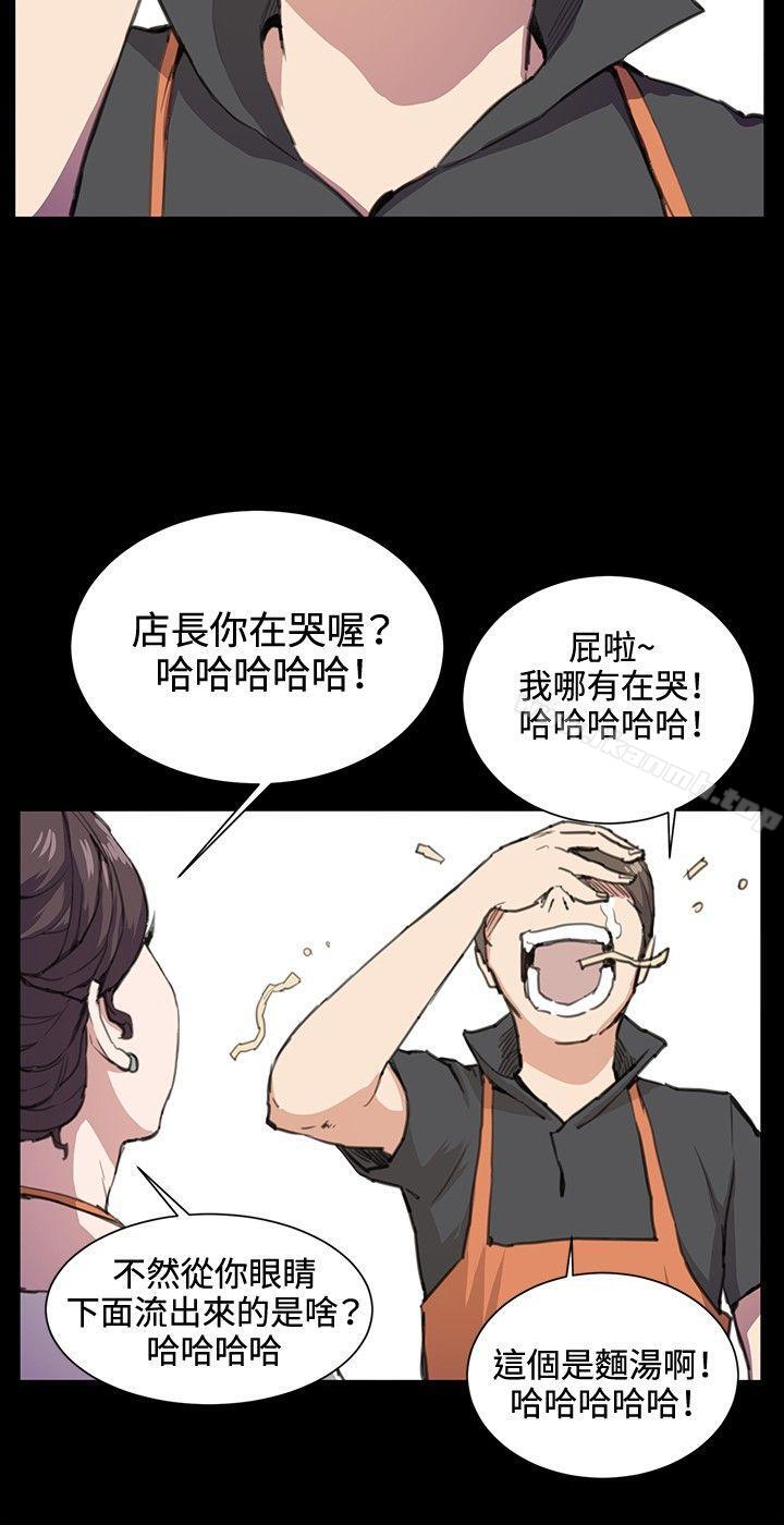 8P - 深夜便利店