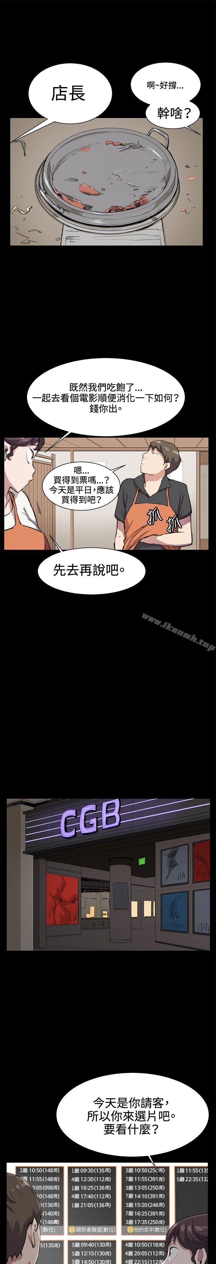 9P - 深夜便利店
