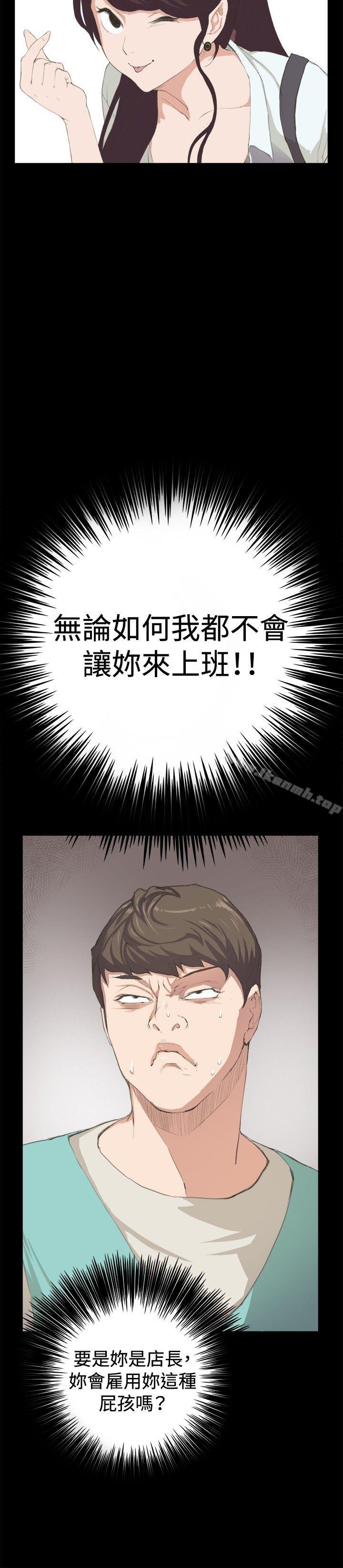11P - 深夜便利店