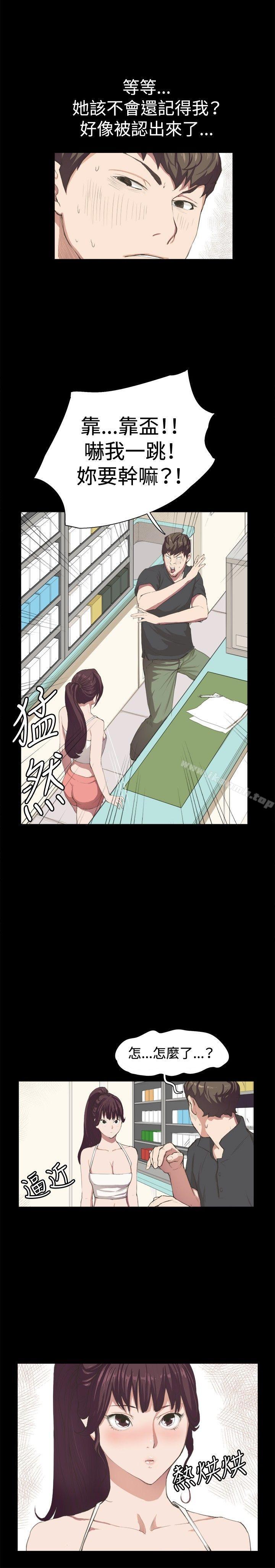 14P - 深夜便利店