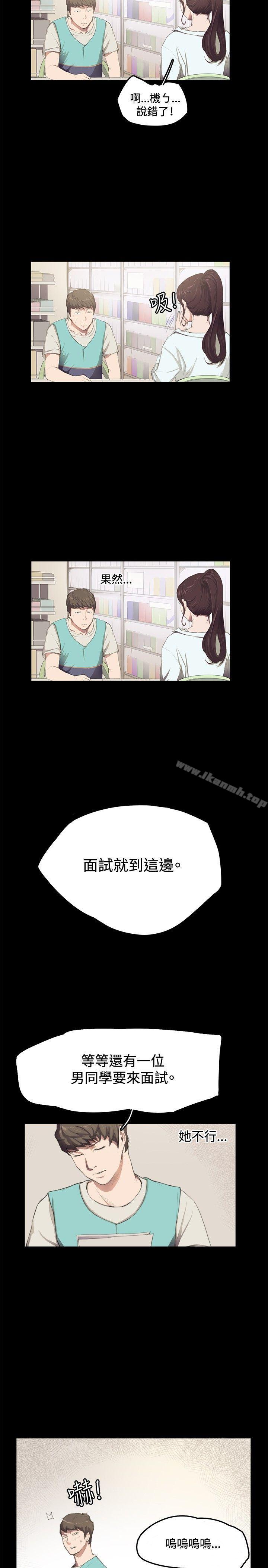 6P - 深夜便利店