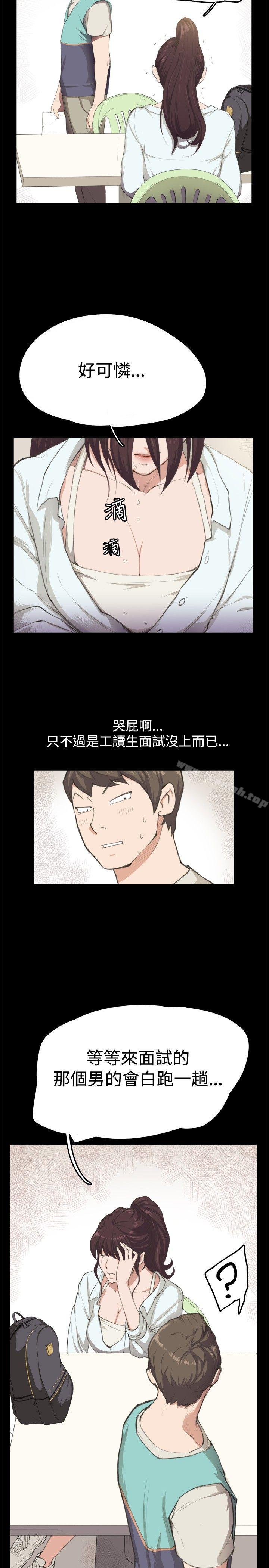 7P - 深夜便利店