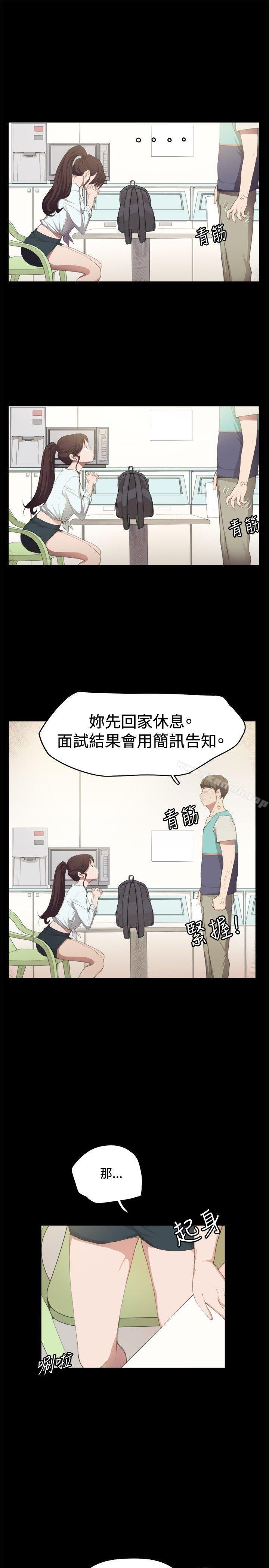 9P - 深夜便利店