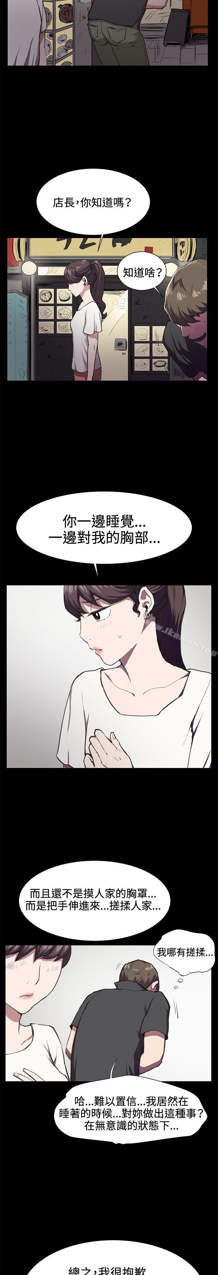 10P - 深夜便利店