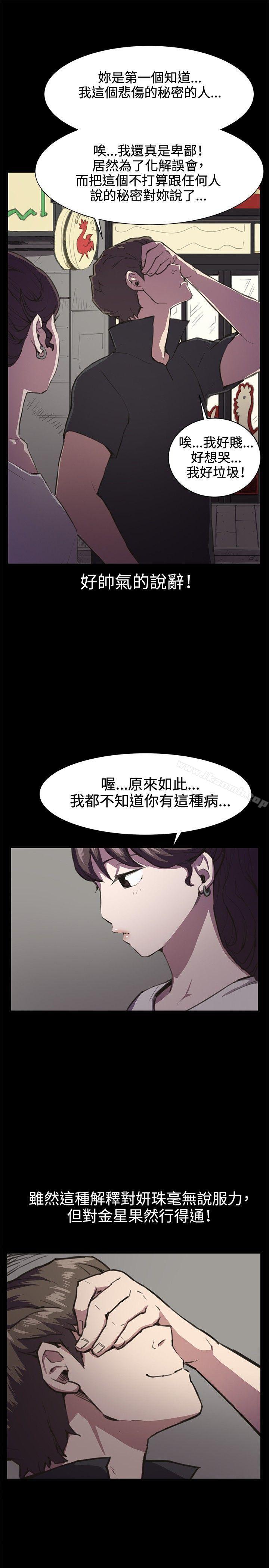 13P - 深夜便利店