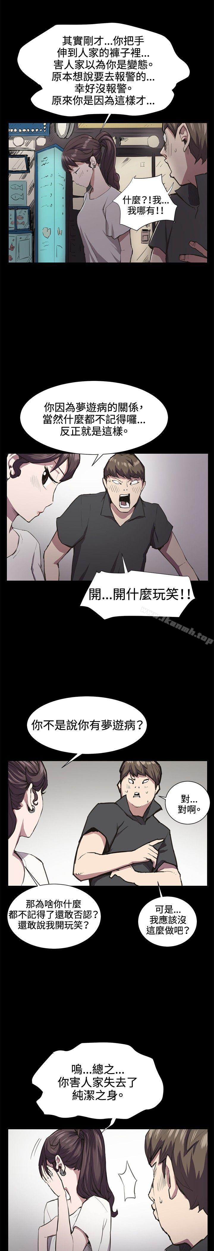 14P - 深夜便利店