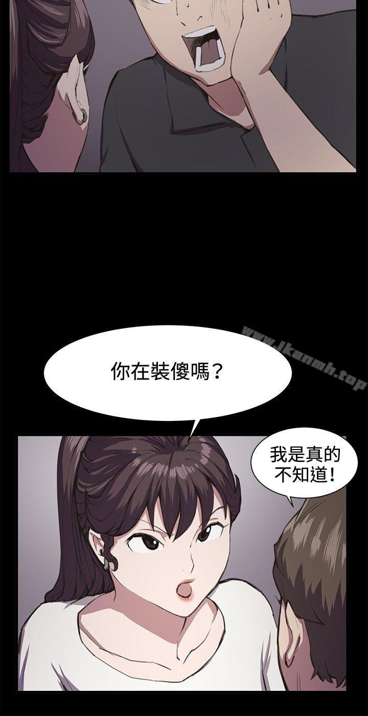 16P - 深夜便利店