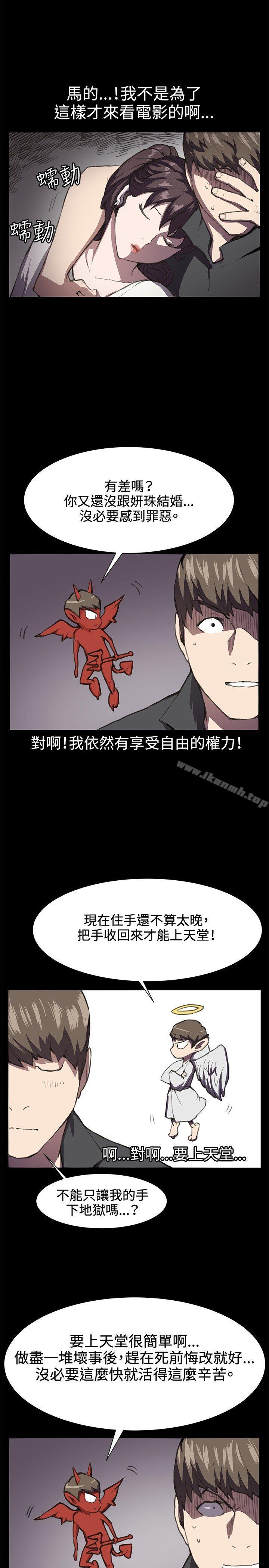 3P - 深夜便利店