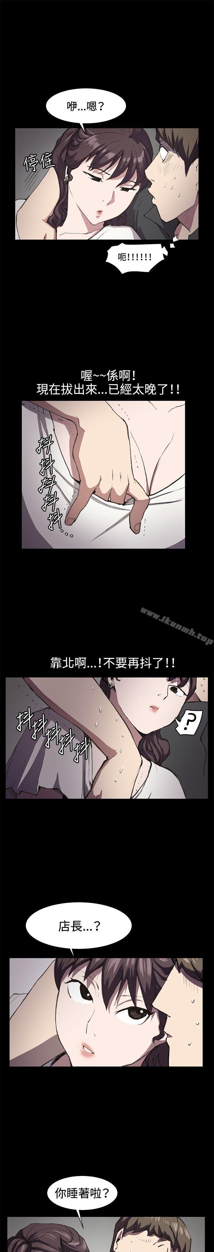 5P - 深夜便利店