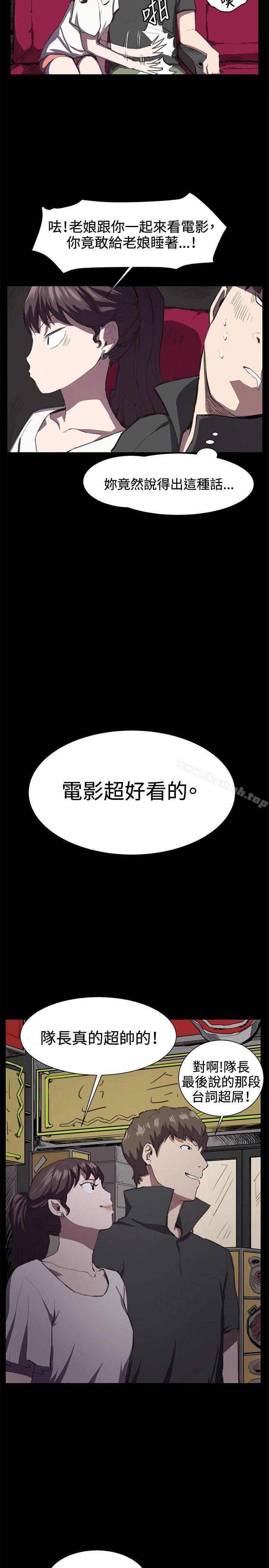 7P - 深夜便利店