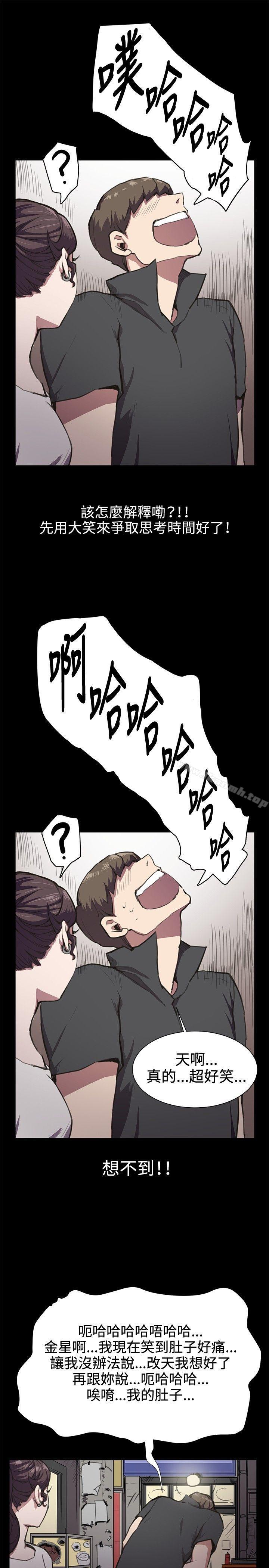 9P - 深夜便利店