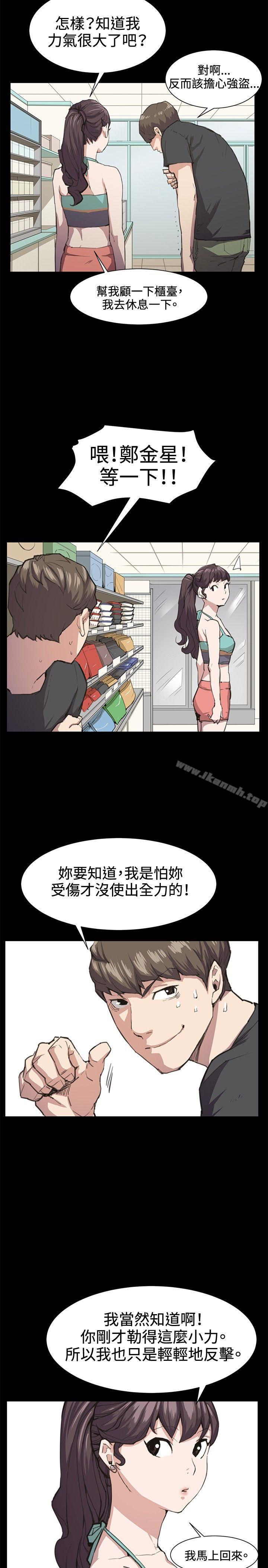 10P - 深夜便利店