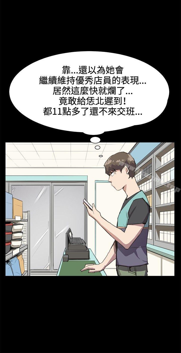 12P - 深夜便利店