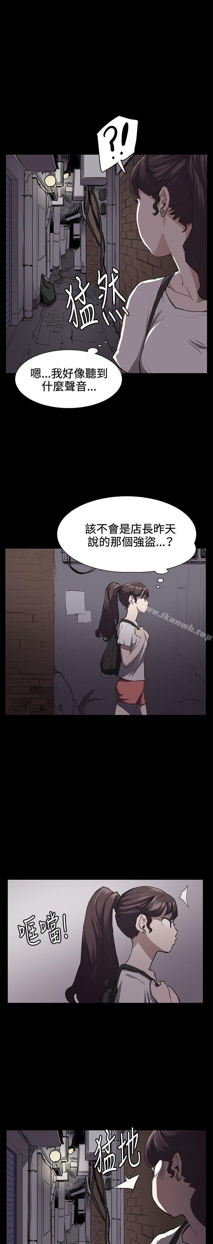 15P - 深夜便利店