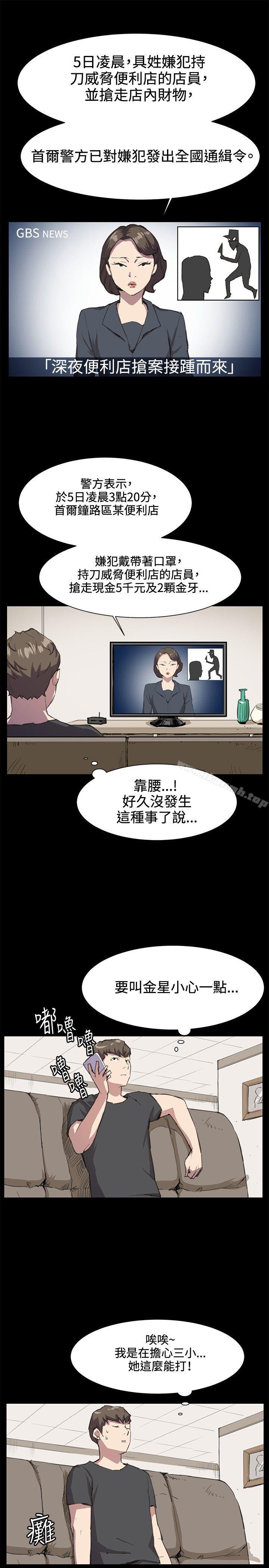 1P - 深夜便利店