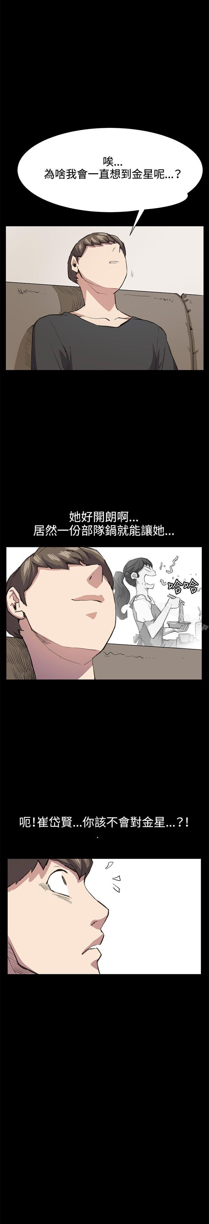 2P - 深夜便利店