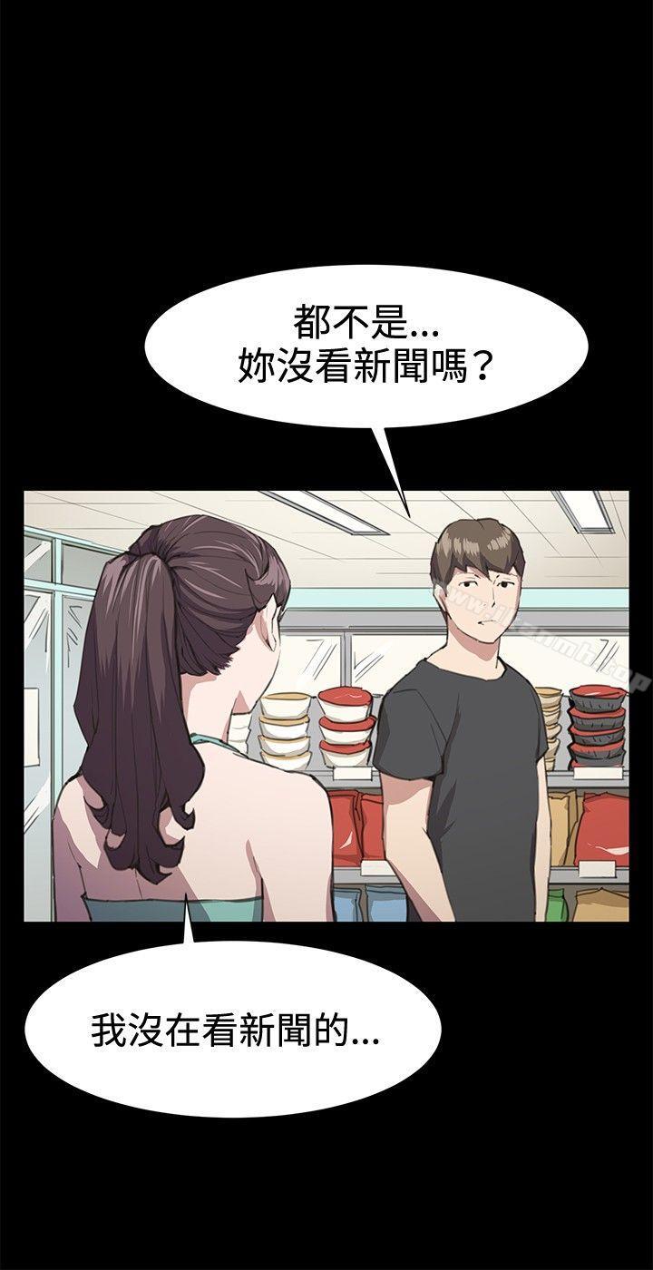 4P - 深夜便利店