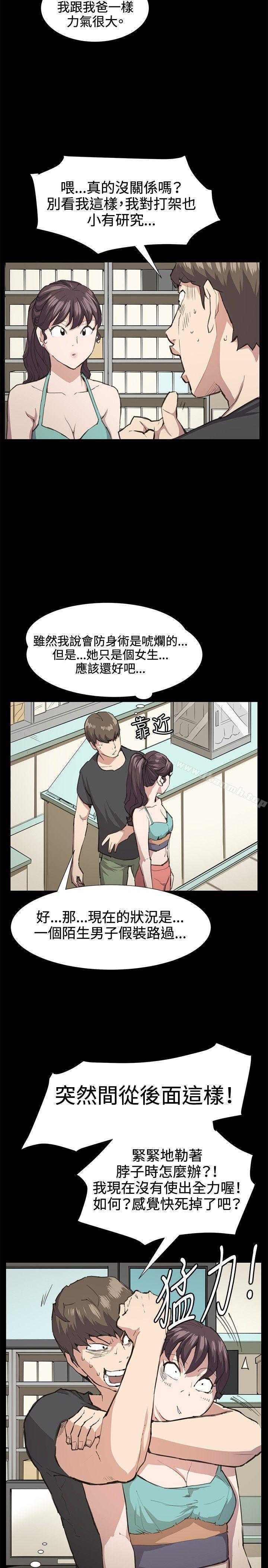 7P - 深夜便利店
