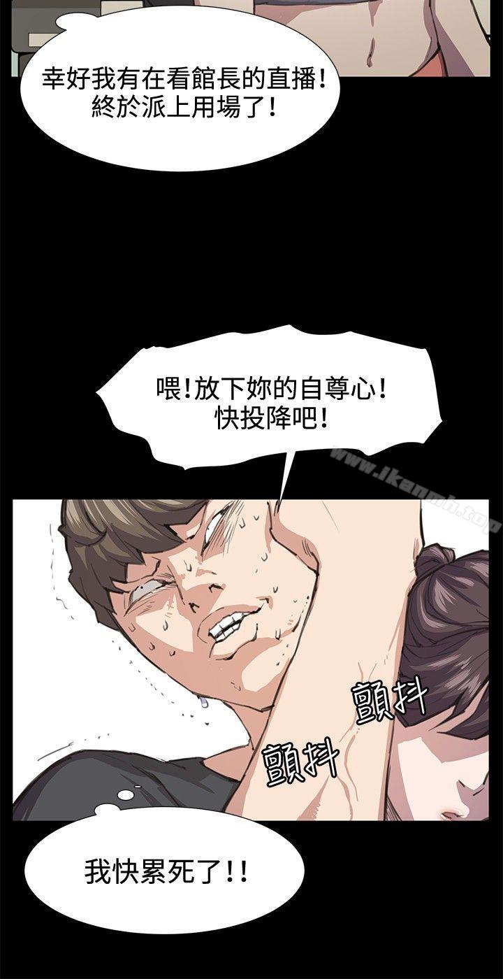 8P - 深夜便利店