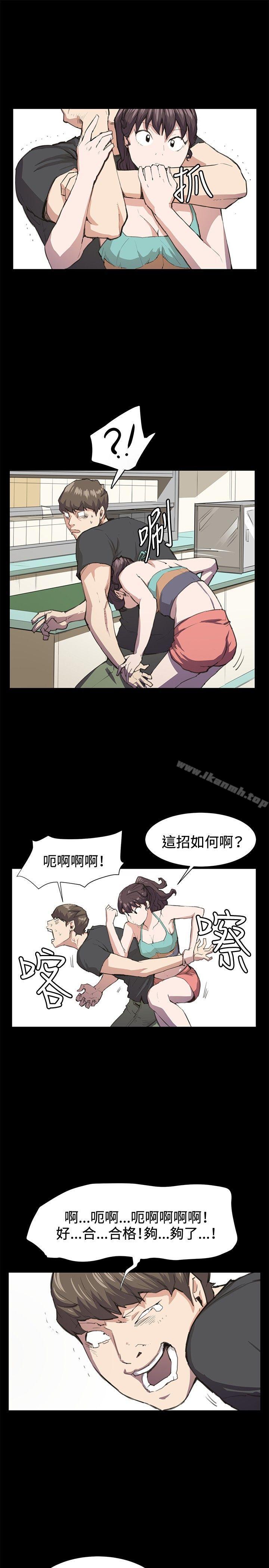 9P - 深夜便利店